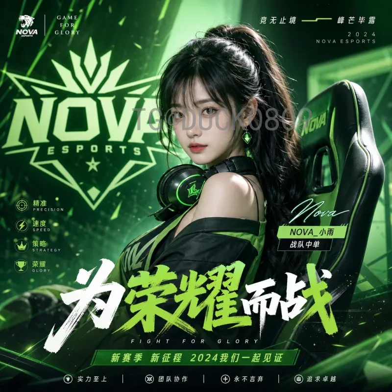 朴彩英与2026年世界杯：音乐与体育的梦幻联动