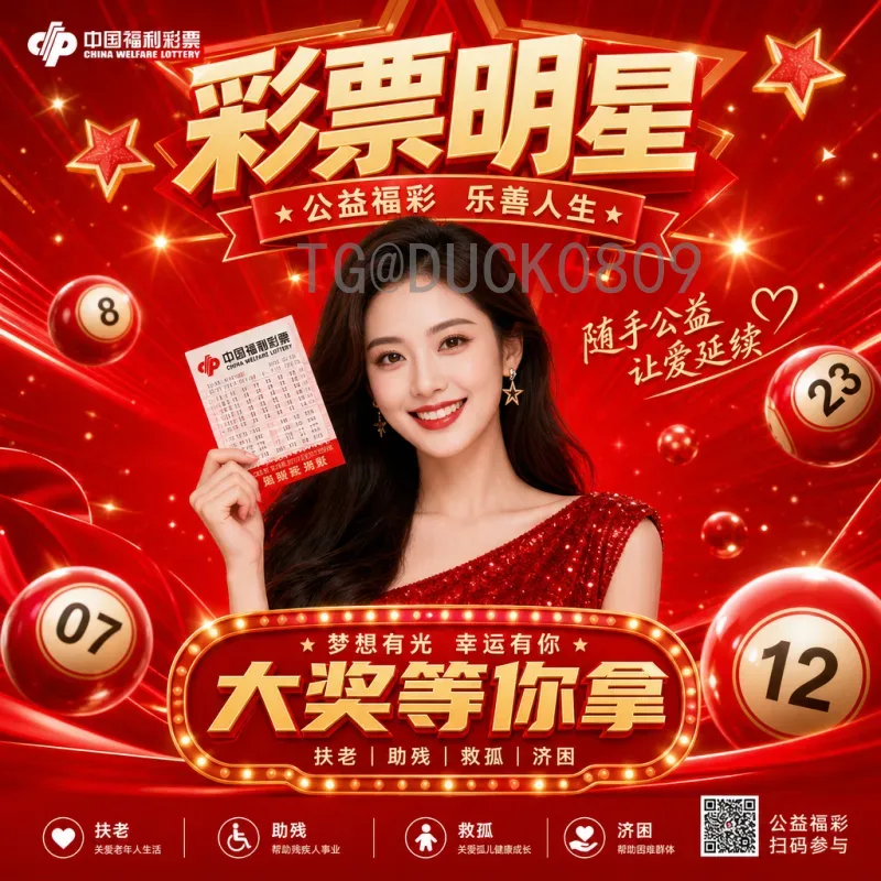 2026世界杯几个组？全面解析新赛制与分组详情