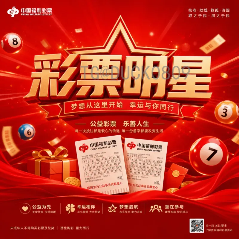 实时2026年世界杯欧洲区名额解读：扩军后分配与出线前景